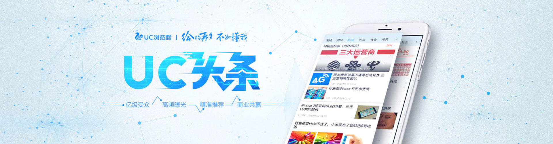 江宁百度包年竞价