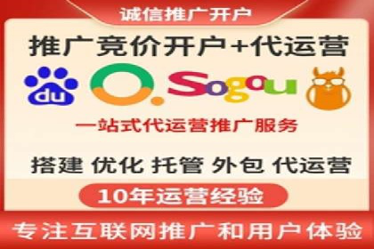 百度推广运营的秘密：如何转化潜在客户
